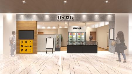 新静岡駅直結のショッピングセンター「新静岡セノバ」