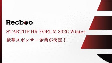 【ノックラーン】スタートアップHRフォーラム2026 Win