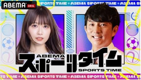 キングスW杯で日本代表が強豪ドイツと対決！プレジデ