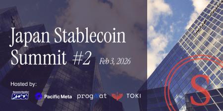 【登壇者情報を初公開】金融庁・JPYC・国内主要プレイ
