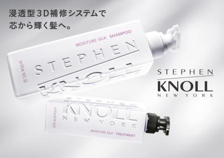 女性の朝の髪に関する悩み　実態調査