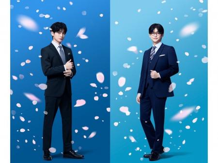 〈２０２６年フレッシャーズの皆様へ〉安心して上下洗