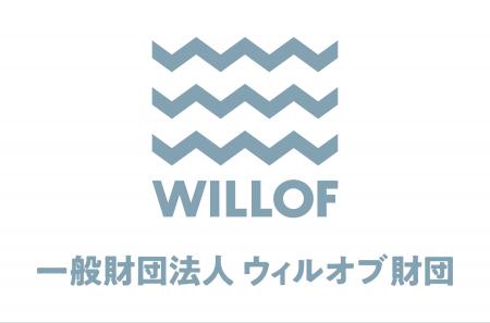 “夢追う派遣社員”へ夢を叶える活動資金支援『ウィルオ