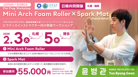 女性専用マシンピラティススタジオ「スターピラティス