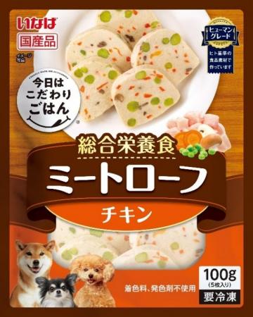 いなばペットフード　冷凍ペットフード、わんちゃん用