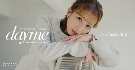LOWRYS FARM が「dayme」初のセレモニーラインを展開!