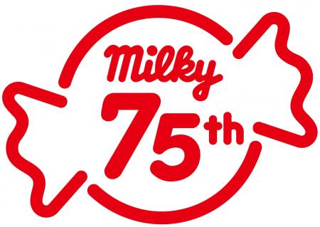 ミルキー発売75周年！ たくさんの「ありがとう」を込