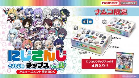 今回は23名のライバーが集結！人気VTuberグループのポ