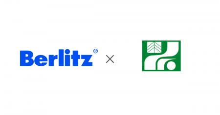 【栃木県教育委員会 × ベルリッツ】グローバル人材を