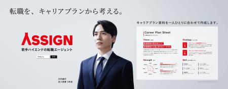 新テレビCM「信じること。」大規模ブランドキャンペー