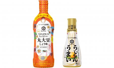 「いつでも新鮮」シリーズから「丸大豆しょうゆ まろ