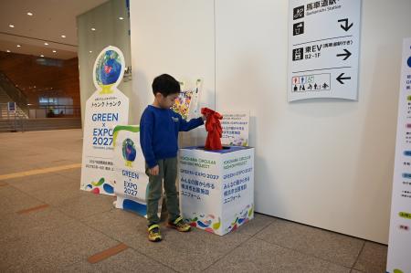 衣類の回収拠点を拡大します！ ～GREEN×EXPO 2027 横