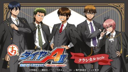 『まるくじ』にて、TVアニメ『ダイヤのA actII -Secon