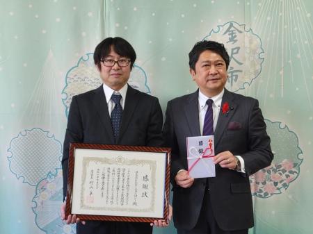 金沢市に企業版ふるさと納税を活用した寄付を実施