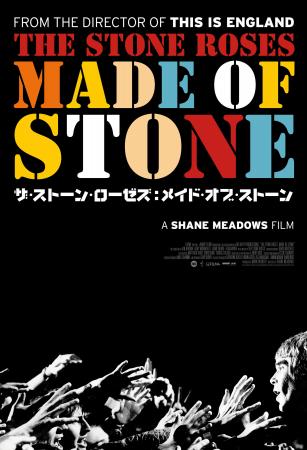 緊急上映決定！FREAK'S MOVIEが配給・宣伝をする映画