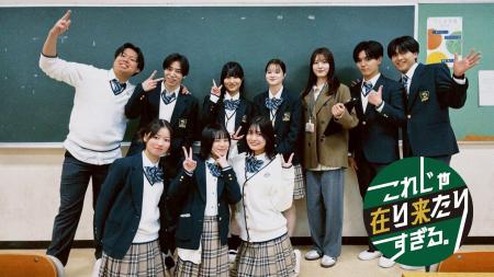 テレビ東京とCREAVE、ショートドラマを通じた「IP創出