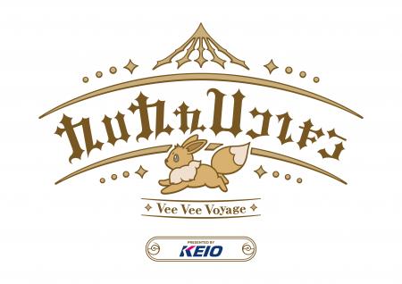 『ポケパーク カントー』オープンに合わせ、最寄utf-8