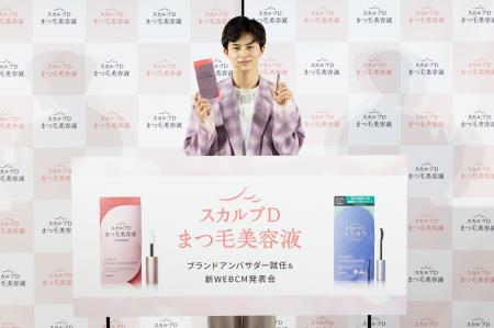 ＜イベントレポート＞草川拓弥さん、”開運まつ毛だる