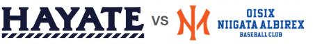 【オイシックス新潟】ハヤテベンチャーズ静岡との練習
