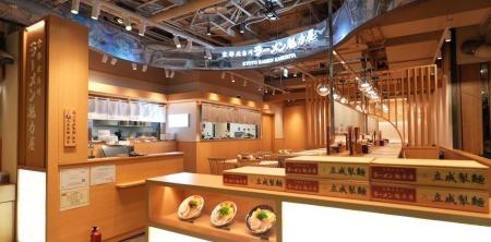 【台北本店オープン！】京都北白川 ラーメン魁力屋が