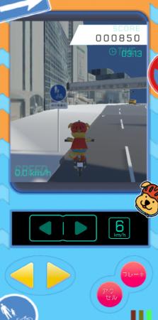 「特チャレ」実証実験開始　特定小型原動機付自転車安