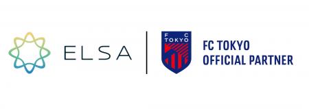 【FC東京 × ELSA】世界へ羽ばたく若き才能をAIで支援