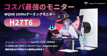 【KEY TO COMBAT】モニター爆売り中の第2弾！