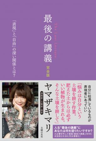 子ども時代の孤独、高校を中退してイタリア留学、極貧