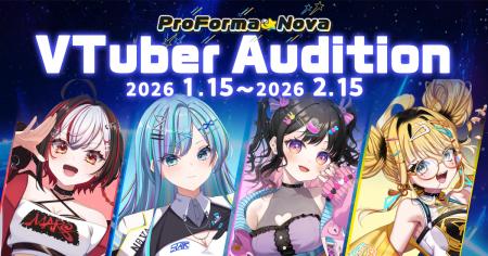ゲーミングVTuberプロジェクト『ProForma Nova』２期