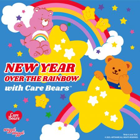 Care Bears(TM) と wiggle wiggle のコラボアイテムが