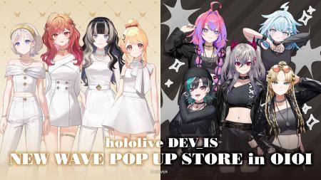 VTuber事務所「ホロライブプロダクション」、「hololi