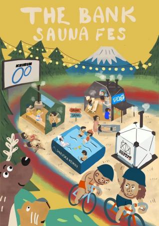 静岡競輪場が再び、アウトドアサウナで“ととのうバン