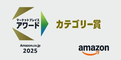 PYKES PEAK　「Amazon.co.jp マーケットプレイスアワ