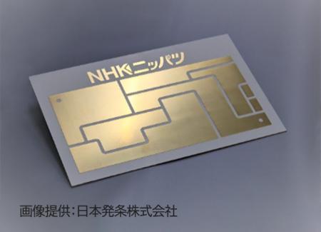 樹脂絶縁基板内蔵パワーモジュールに放熱絶縁シートが