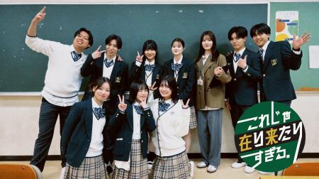 青春の一幕を切り抜いたショートドラマが無料で楽しめ