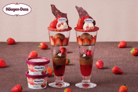 【横浜・大宮】バレンタインシーズンにチョコレートと