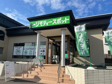 開店から1ヶ月で約22tのごみ減量効果！リユース拠点「