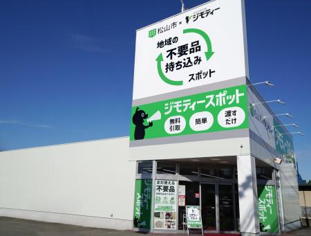 開店から1ヶ月で約14tのごみ減量効果！リユース拠点「