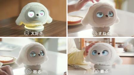 育てるほど、あなたを理解！進化系AIロボット「lopeto