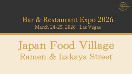 【出展企業募集】米国展示会 「Bar & Restaurant Expo