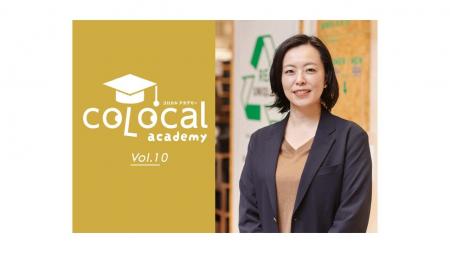 グローバル企業は、地域とどう向き合えるのか。ユニク