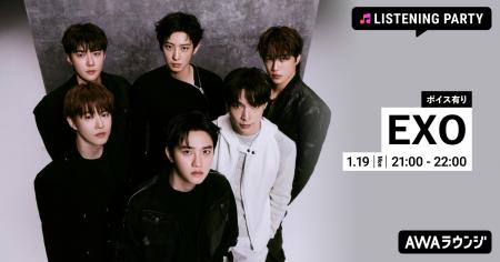 The 8th Album 『REVERXE』 リリース記念！限定ボイス