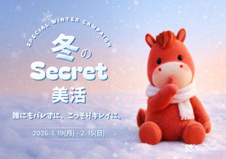 韓国発・医療観光プラットフォーム「TripDoc」、日本