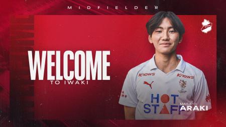 【いわきFC】神村学園高等部 荒木仁翔 選手、2026シー