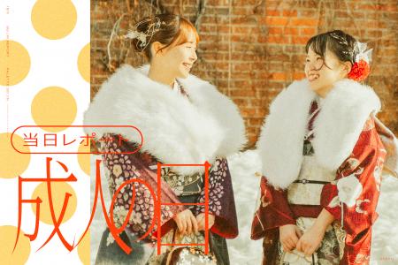 「なりたい自分」を纏い、未来へ踏み出す。三景スタジ