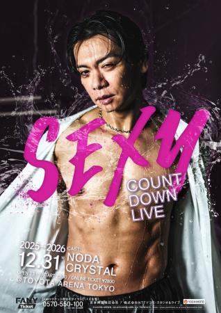 KEYTALKの寺中、syudouら豪華クリエイター陣を“無駄遣