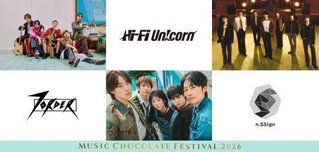 第三弾出演アーティストに n.SSign の出演が決定！日