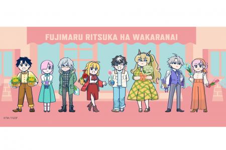 「Fate/Grand Order 藤丸立香はわからない」 BOUQUET 