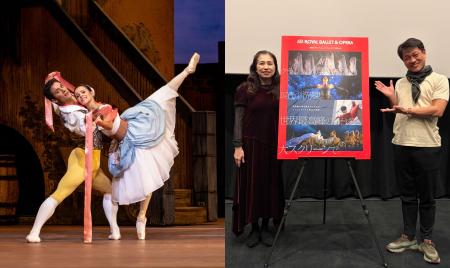 【映画館でバレエを】ロイヤル・バレエ『リーズの結婚