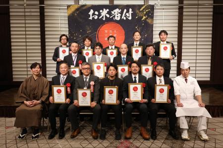 【速報】今年いちばん「うまい米」はこれだ！お米番付